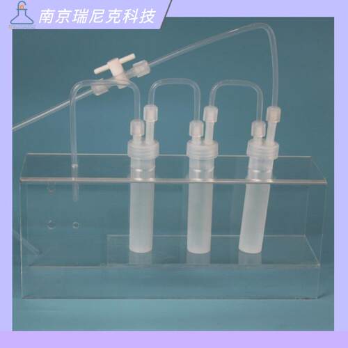 PFA吸收瓶60ml耐酸碱配套pfa流量计吸收装置蒸馏瓶带1/4接头洗气
