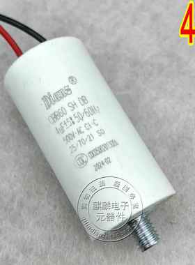 Dianz CBB60 450V4UF/5/6UF/7UF/8UF/10/12/14UF 500V电容螺杆线
