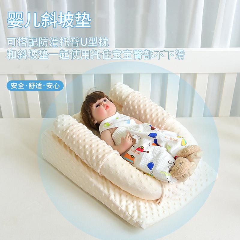 婴儿斜坡垫侧躺喂奶哺乳安抚枕头豆豆绒斜坡床中床睡垫