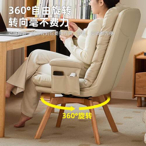 批实木旋转电脑椅家用靠背办公沙发座椅书桌学习宿舍学生人体工学