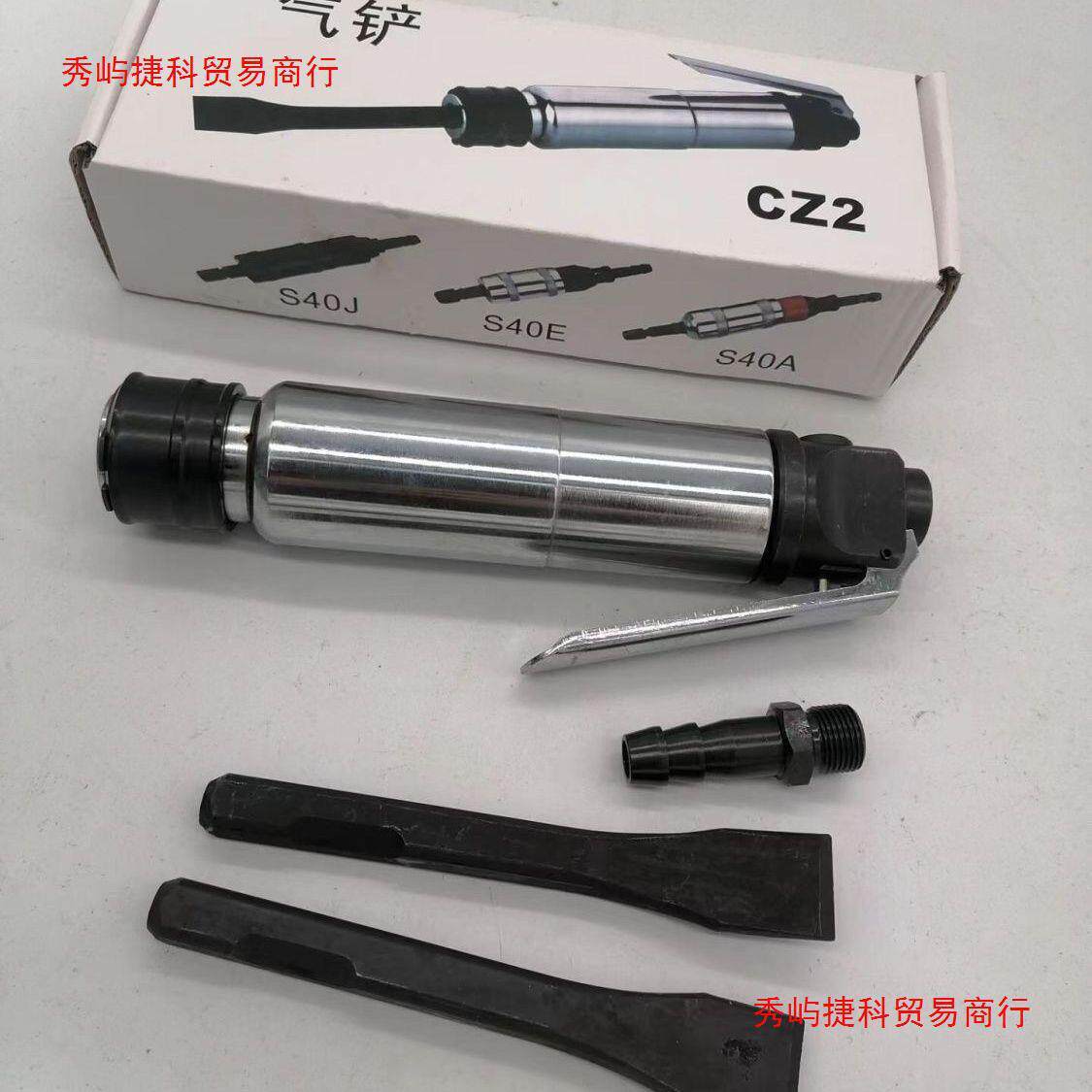 无锡工具气铲CZ2CZ1风铲风镐除锈气镐轻巧方便多功能气动