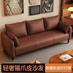 小户型沙发直排皮质小沙发出租房单身公寓客厅简约单人两人三人位