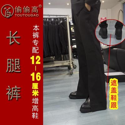 正品男士高鞋12cm增内增高皮鞋12厘米厚男底婚新郎鞋正装商务高跟