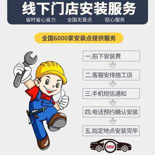 非本店产品单拍不发 专车专用使用后不支持退 行车记录仪安装 服务