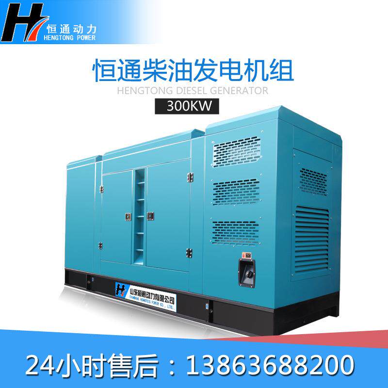 低噪音潍坊350W千瓦柴油发电机组 350KW无刷移动拖车防雨棚静音箱