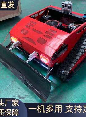 现货小型遥控履带割草机452c电启动无线遥控割草机草坪修剪除草机