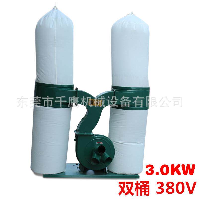 长安木工布袋吸尘器单双桶移动式工业大功率粉尘集尘器雕刻机除尘