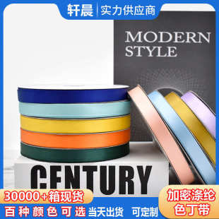 飾禮盒緞帶織帶布料繩子彩色1.綁繩絲帶服裝 帶5cm飄帶裝 輔料綢帶