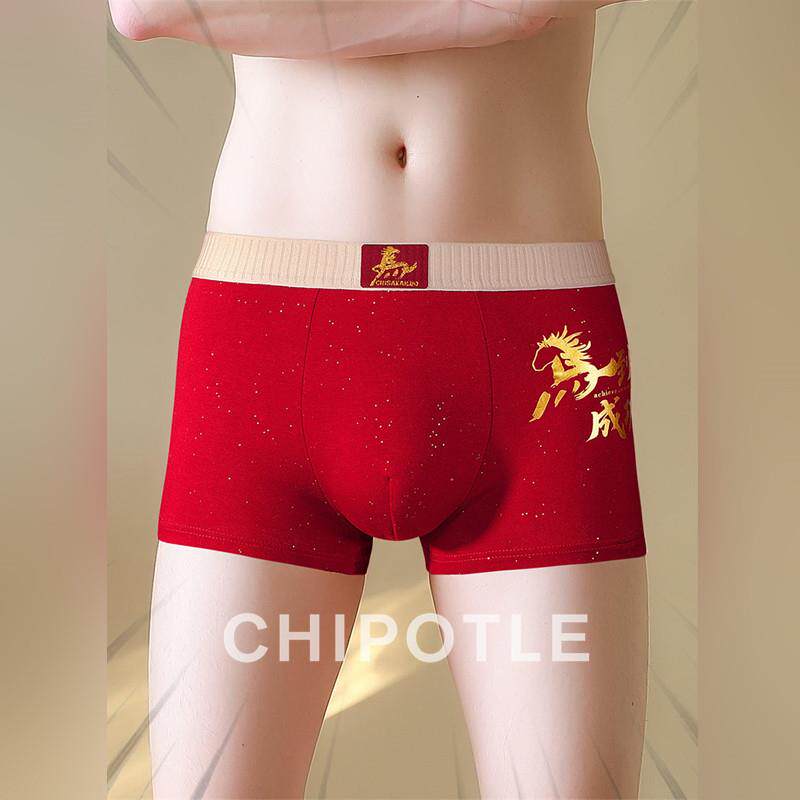 韩国CHIPOTLE本命年红色纯棉平角内裤男士2026春季抑菌透气四角裤