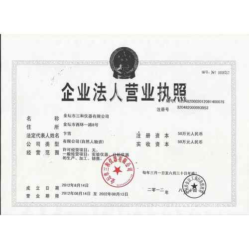 出售KS康氏调速振荡器操作方便稳定性佳