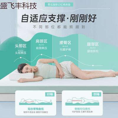 忆棉02522床垫软垫记海绵家不用垫子可拆洗学生宿舍单人榻榻米形