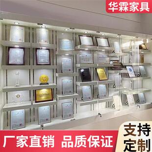 荣誉墙展示架奖杯展示架家用木质隔板精品发光陈列柜奖杯展示柜