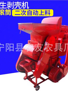北全新电动花剥壳机生除河尘花生脱壳机二次复脱油机柴ny2800脱壳