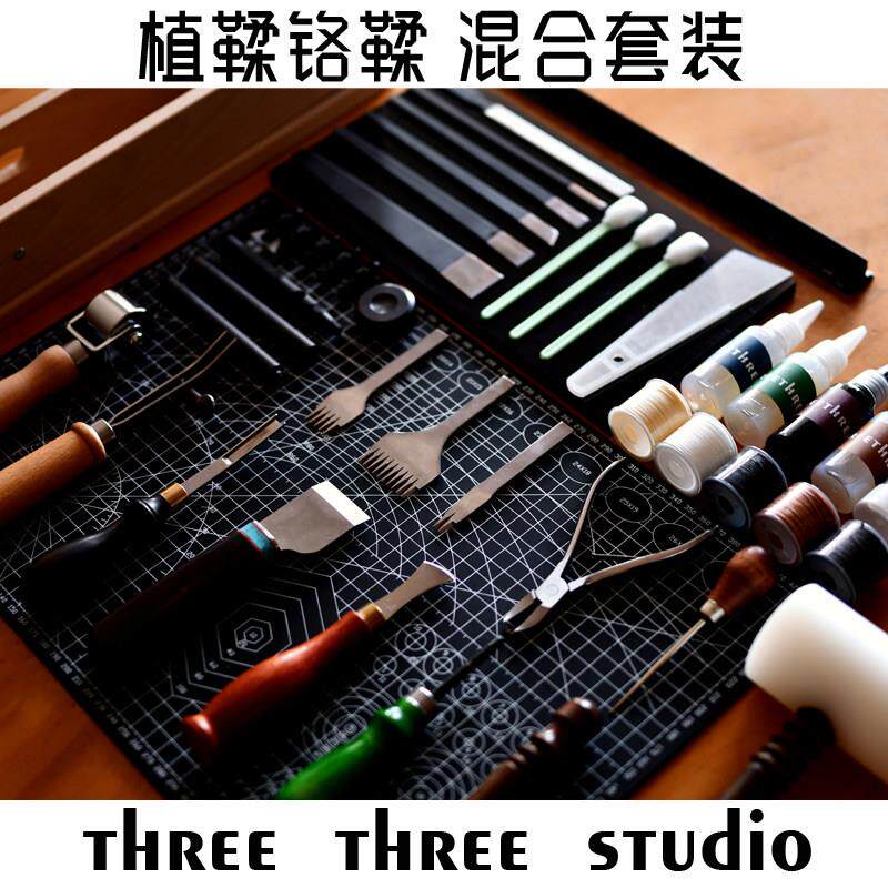 皮革diy手工皮具植鞣牛皮套餐工具 山羊皮疯马皮新人材料包套装