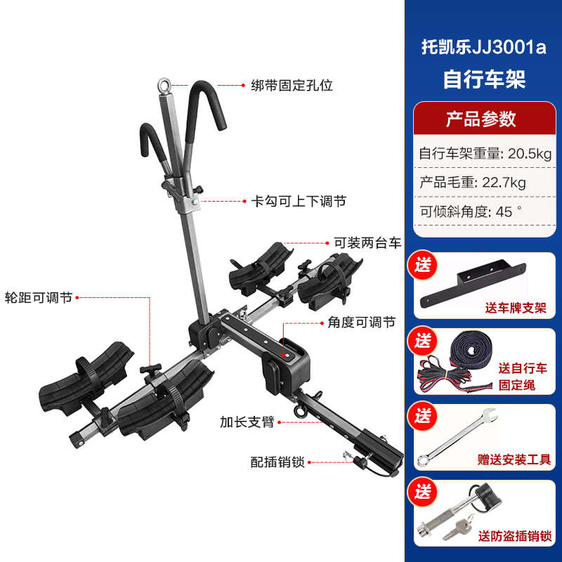 携挂单车悬架后汽车挂车尾车架通式后备箱自行挂架车架车载用后