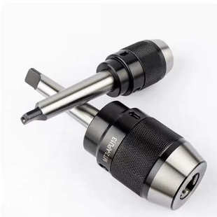 一体式 铣床apu13长柄紧 尾扁 夹头锁mta2apu16钻mta2钻自 尾扁自