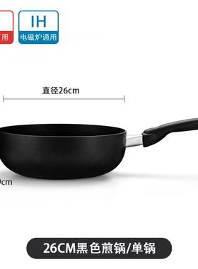 高档MEYR通美亚E 电磁炉煤气灶用炒菜锅合金家用多功铝能不粘炒锅