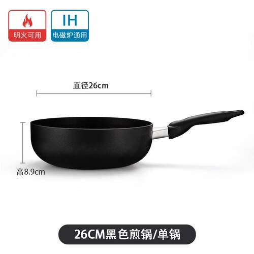 高档MEYER美亚锅 磁炉煤气灶通多用炒菜铝合金家用功能不粘炒锅26