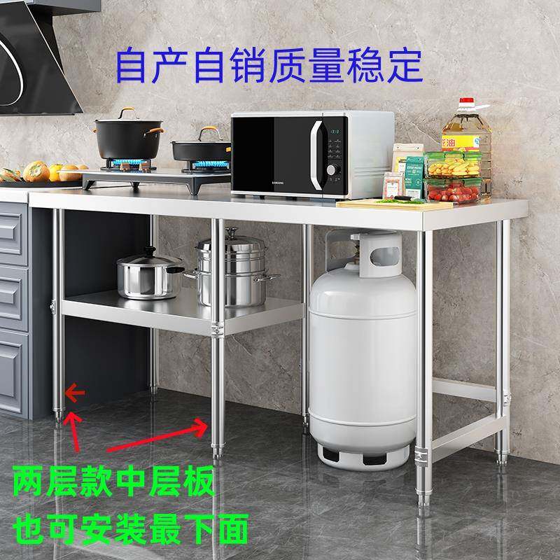 9W放瓶款不锈钢工作台家用商用后厨操作台切菜垛肉灶台架子厨房置