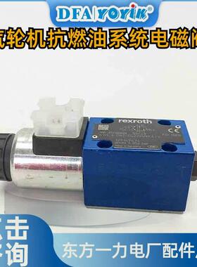 AST电磁阀组件MSD0150A1.0厂家安装螺钉配套