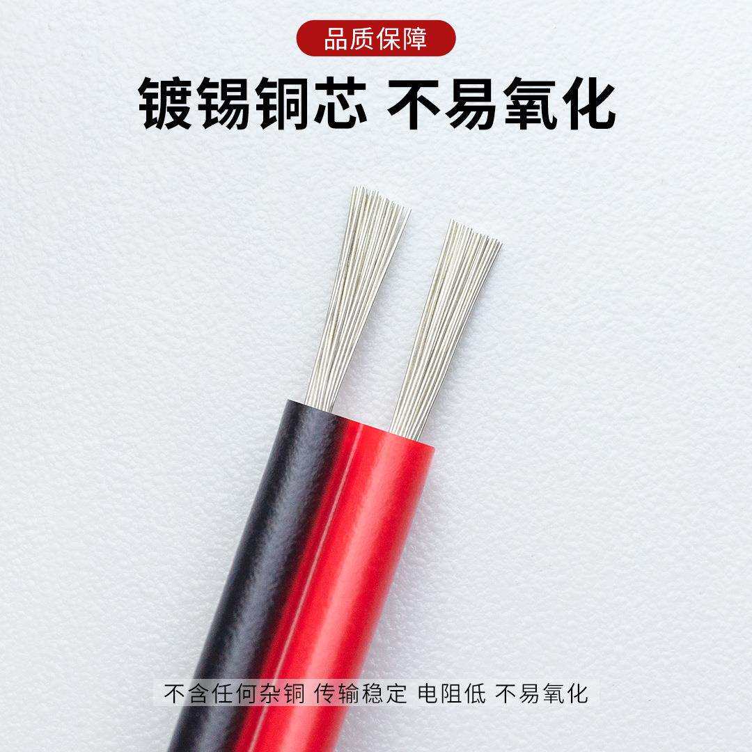 2468红黑双并线2芯平行线16/18/20/22/24/26AWG镀锡铜软线