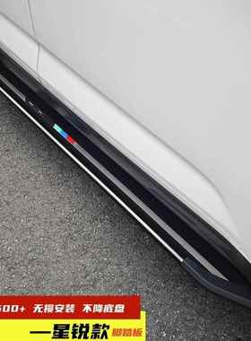 吉利博越脚踏脚装踏板博越专47715用侧踏板吉利汽车踏板博越迎改