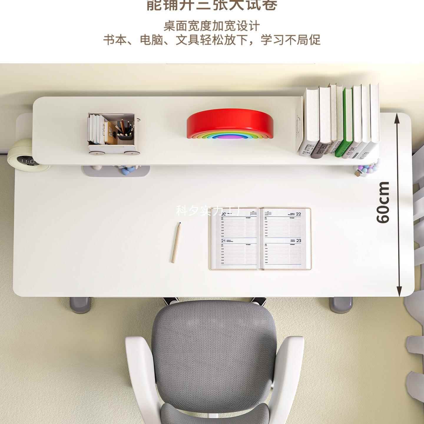 可升降儿书桌家学习桌子写字桌中小学VCF桌生用大白写童作业桌椅