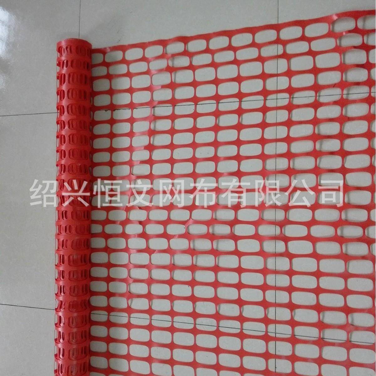 软质塑料安全围栏工地橙色园林市政警示网公共道路交通安全隔离网