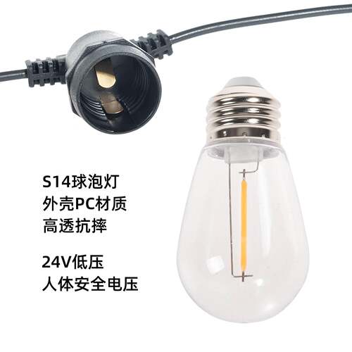 e2HNH源6螺防水灯串线大棚种植补光照明电明线商业灯具照灯串线e2