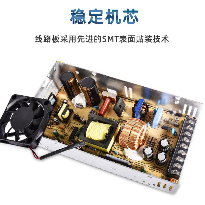 硕峰12V50A开关电源 600W大功率安防监控电源工业LED直流稳压电源
