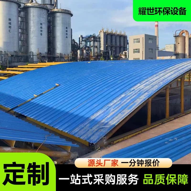 工业废气收集空腹污水池盖板厌氧池密封集气罩 玻璃钢盖板厂家