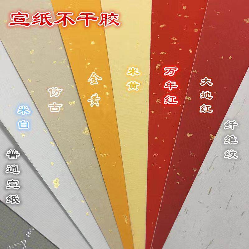 4洒A金宣纸复古纸标签特种纸印刷金EVC酒标签纸牛皮烫纸不干胶贴