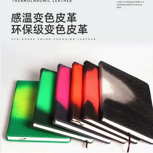 温变PU 感温皮革 变色PU 热变皮料 变色皮革 感温变色皮料 热敏PU