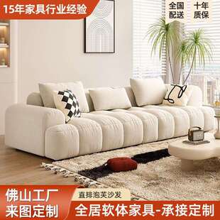 奶油风高端大气绒布艺沙发意式极简新款客厅大小户型直排泡芙沙发