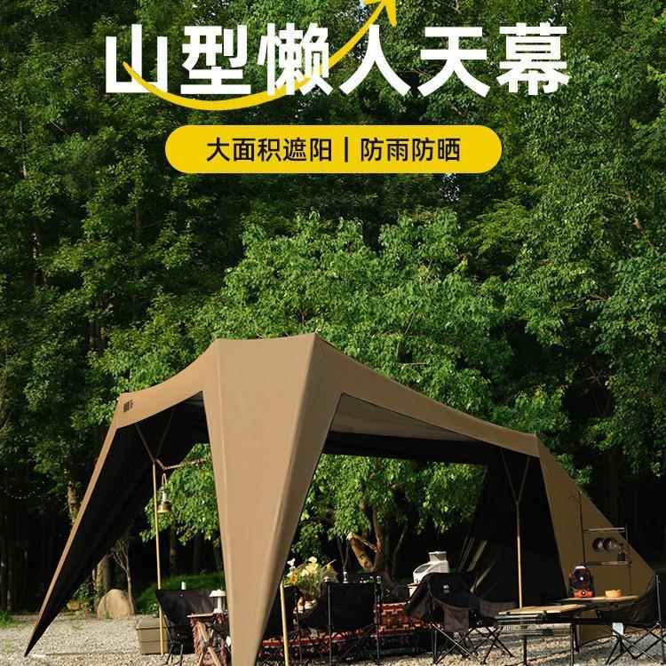 行者Y型免装速启篷无锚黑胶隔热四季通用便携户外露营云隼Ultra版