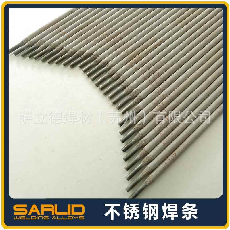 E3174L-16不锈钢电焊A022M2o不锈钢焊条2.0/2.5062704/3条./.0/5.