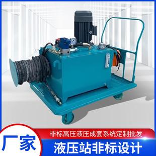 直售非标高压液压成套系统液压站非标设计升降机液压站河南厂家