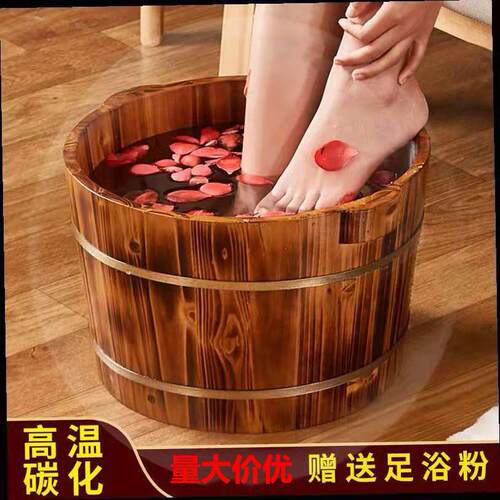 香柏木足浴桶 碳化26cm高木质洗脚泡脚木桶 实木泡脚盆足浴用品