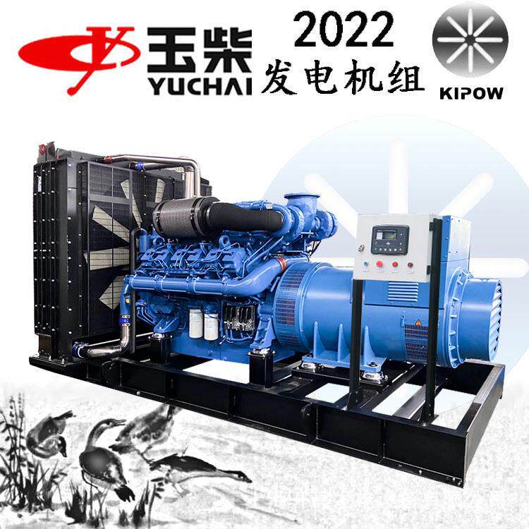 1100KWYC12VTD1680佩特来北京出售发电机厂家促销图片