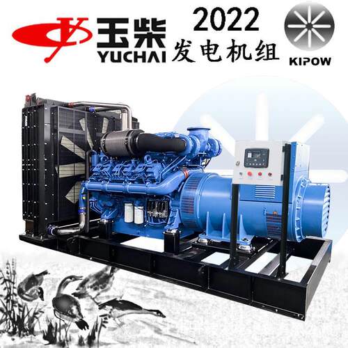 1100KW玉柴YC12VTD1680佩特来北京出售发电机厂家促销图片