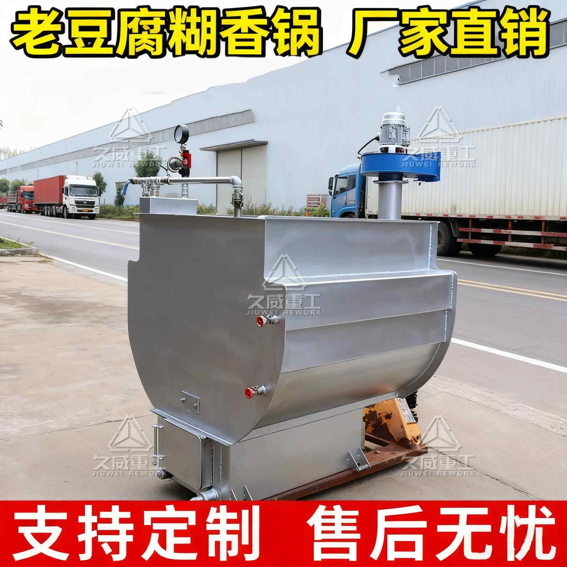 不锈钢做豆腐煮浆锅煮豆浆锅商用省煤特大号糊味豆浆锅加热糊香锅