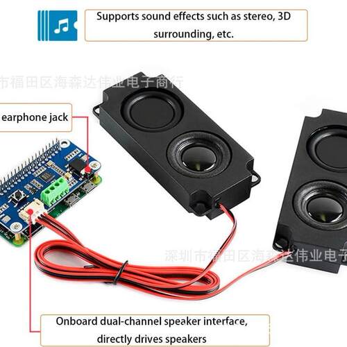 树莓派Pi5 4B/3B+ WM8960音频扩展板 立体声编解码扬声器带麦克风