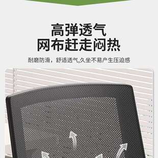 办公椅办用公室舒久适坐电脑椅子家议职员会工NB02位座椅靠背升降