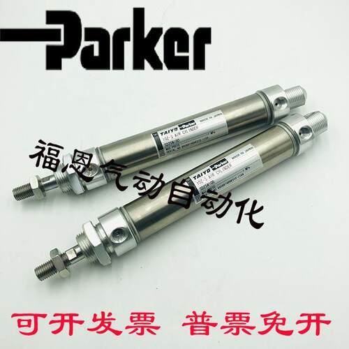 日本TAIYO太阳铁工PARKER迷你气缸10Z-3 SD20N25/50/75/100/125