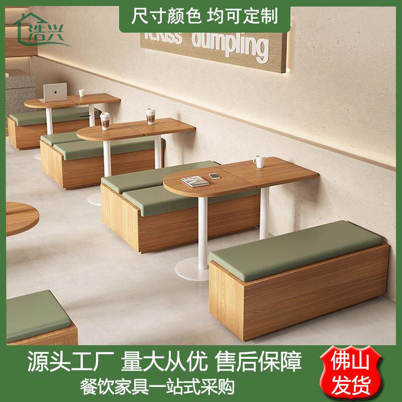 简约无靠背卡座沙发长条凳休闲实木桌椅餐厅咖啡厅甜品奶茶店商用