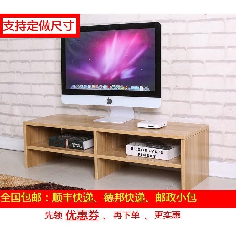 液晶电视机增高架电视柜加高架底座抬高置物架实木生态板可定做