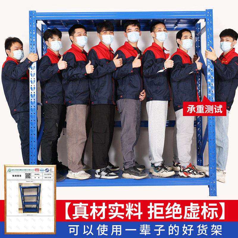 仓储仓库货架多层置物架仓储重工型货架储物间超市地下室车库货架