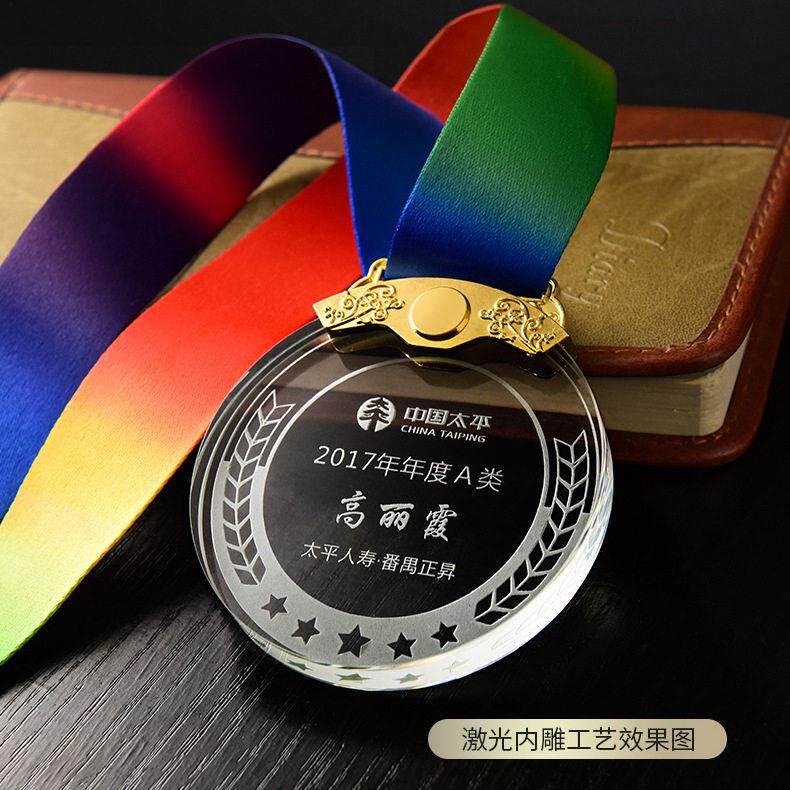 工厂直销奖牌定制定做金属挂牌奖牌订制马拉松学校运动会比赛奖品