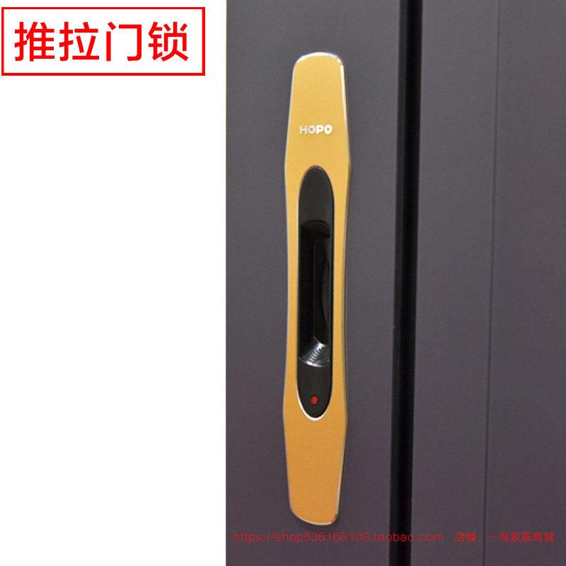 重型推拉门锁银色黑色一组好博hopo一字锁铝合金移门配件