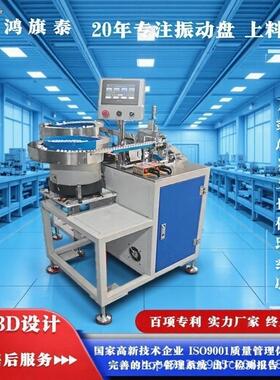 智能瓶盖送料振动盘料满停机保护易安装维护提升产能300%